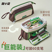 嗨士袋 初中生文具盒 多层简约高颜值ins风女生男生超好看多功能小众不撞款 巨能装 方砖笔袋大容量2026年新款
