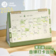 嗨士袋 2026年莫兰迪自律打卡台历新款 计划日历本创意日历桌面摆件办公工位日程计划表高考倒计时高颜值月历