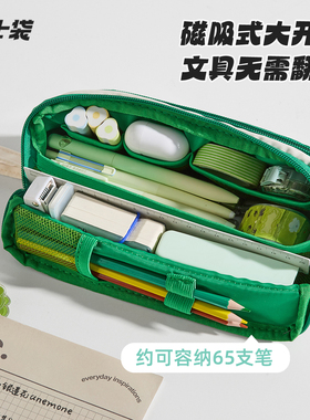 嗨士袋 磁吸三角笔袋文具袋高颜值2025新款男孩女孩款可立式小学生一年级大容量简约文具盒小众不撞款多功能