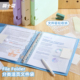 嗨士袋 文件夹A4活页文件袋分类文件收纳袋多层透明插页小学生专用合同收纳资料夹收纳册试卷夹卷子整理夹
