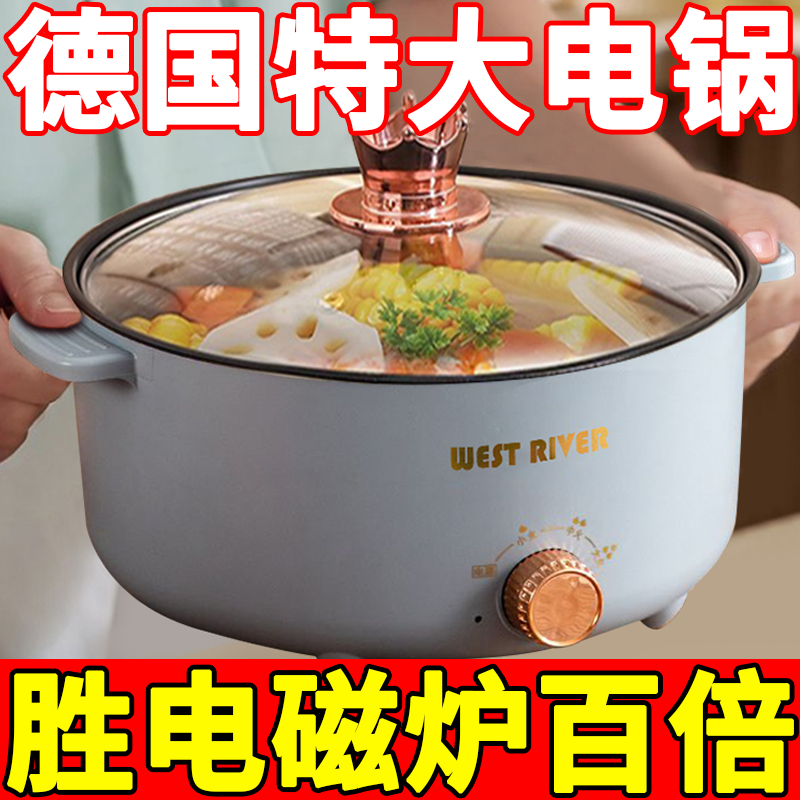 德国全自动电火锅一体炒菜电炒锅多功能料理锅蒸煎炒涮不粘电饭煲