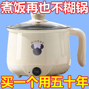 德国多功能电饭煲宿舍家用蒸煮锅旅行电煮锅电蒸锅户外露营电炒锅