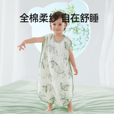 【爆款推荐】贝肽斯宝宝背心睡袋