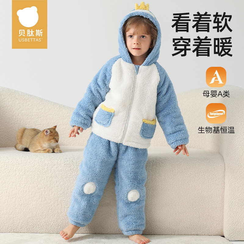 贝肽斯加绒加厚夹棉秋冬家居服