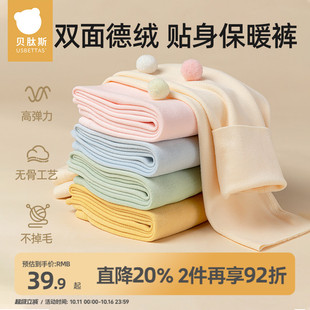 德绒自发热宝宝贴身内穿打底保暖裤 贝肽斯儿童秋裤 男童女童秋冬款
