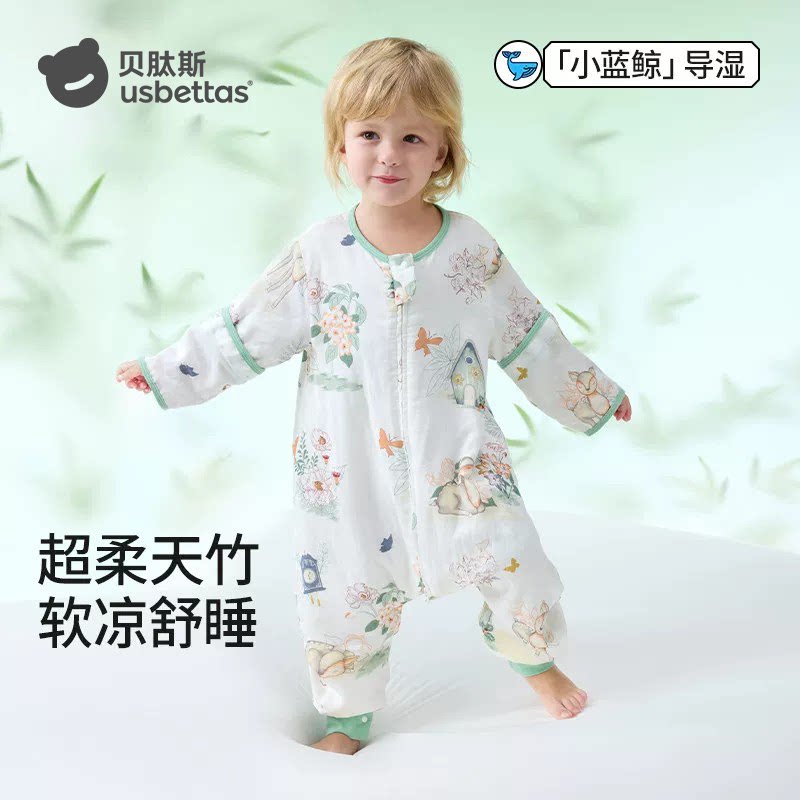【品牌特价】贝肽斯[肽柔]婴儿睡袋夏季薄款竹棉纱布防踢被四季款