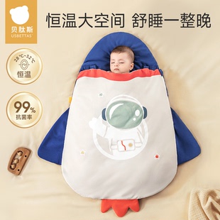 【品牌清仓】贝肽斯新生婴儿睡袋防惊跳秋冬恒温宝宝一体防踢被