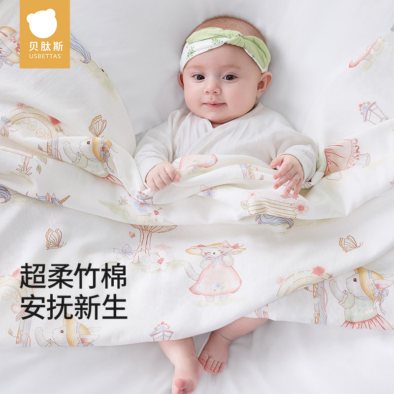 【品牌清仓】贝肽斯包单初生婴儿四季宝宝防惊跳包巾新生纱布盖毯