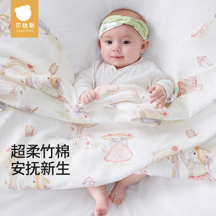 【品牌清仓】贝肽斯包单初生婴儿四季