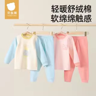 贝肽斯儿童保暖内衣套装