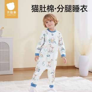【品牌清仓】贝肽斯儿童睡衣秋冬纯棉睡袋宝宝连体睡衣长袖家居服