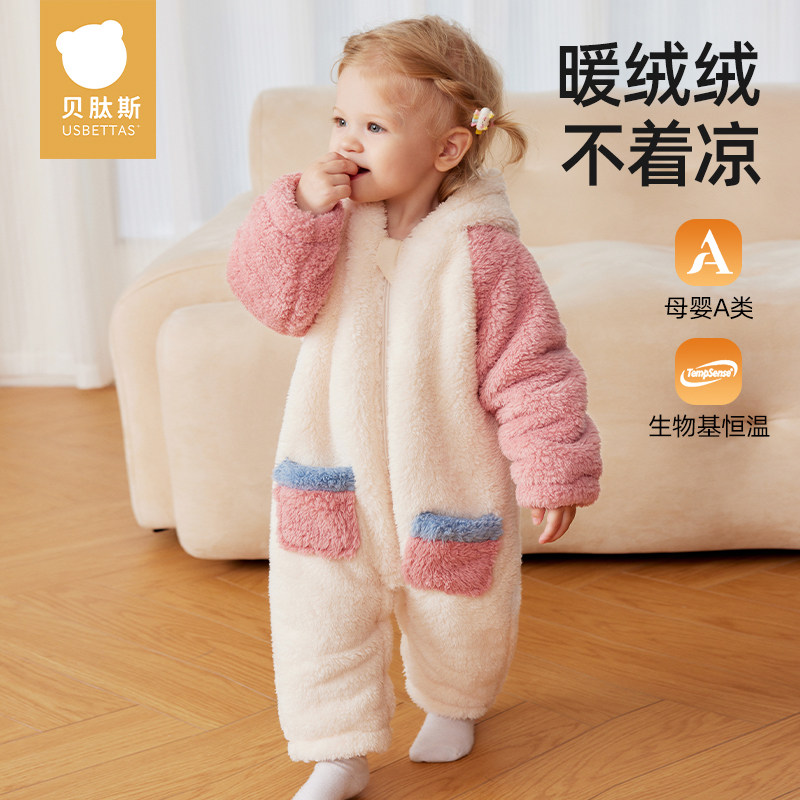 贝肽斯婴儿衣服秋冬夹棉连体衣冬季家居服加厚宝宝外出棉服爬服,童装/婴儿装/亲子装,连身衣/爬服/哈衣,淘宝优惠券,粉丝福利购,淘宝优惠卷