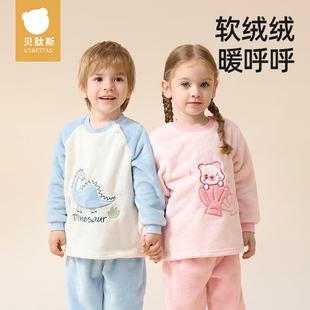 宝宝家居服套装 贝肽斯儿童睡衣秋冬款 法兰绒加绒加厚 品牌清仓