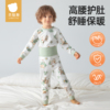 贝肽斯儿童睡衣男童家居服套装纯棉高腰