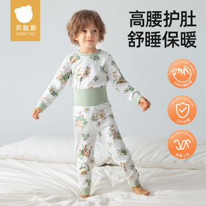 贝肽斯儿童睡衣男童家居服套装纯棉高腰