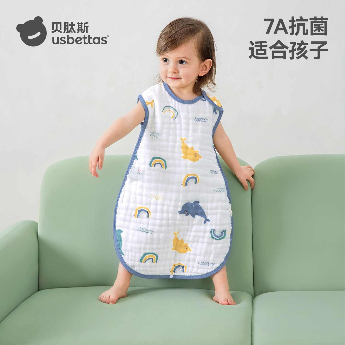 贝肽斯婴儿背心睡袋无袖睡衣夏季薄款幼儿童宝宝睡袋防踢被子神器