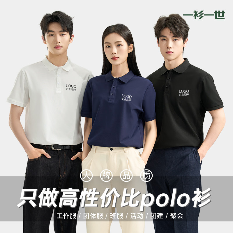 【工作服定制】免费看样图片