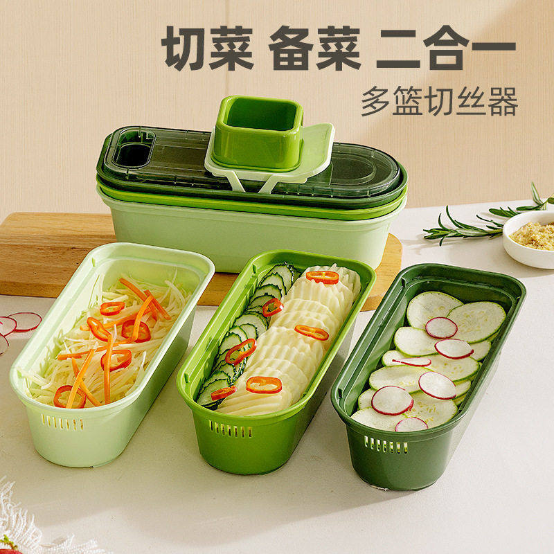 带篮子切菜器土豆丝刨丝器家用粗丝厨房插菜切片机切丝器擦丝器,厨房/烹饪用具,多功能切菜器,淘宝优惠券,粉丝福利购,淘宝优惠卷