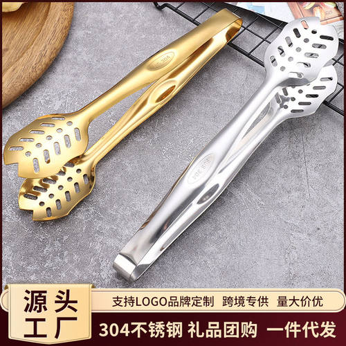 304不锈钢食品夹子烤肉夹子自助牛排夹子烘焙神器夹食物工具