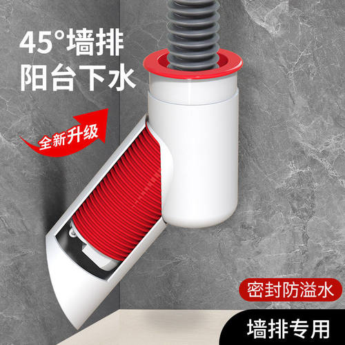 45度墙排下水三通斜插洗衣机洗手盆密封塞防溢水止逆防臭