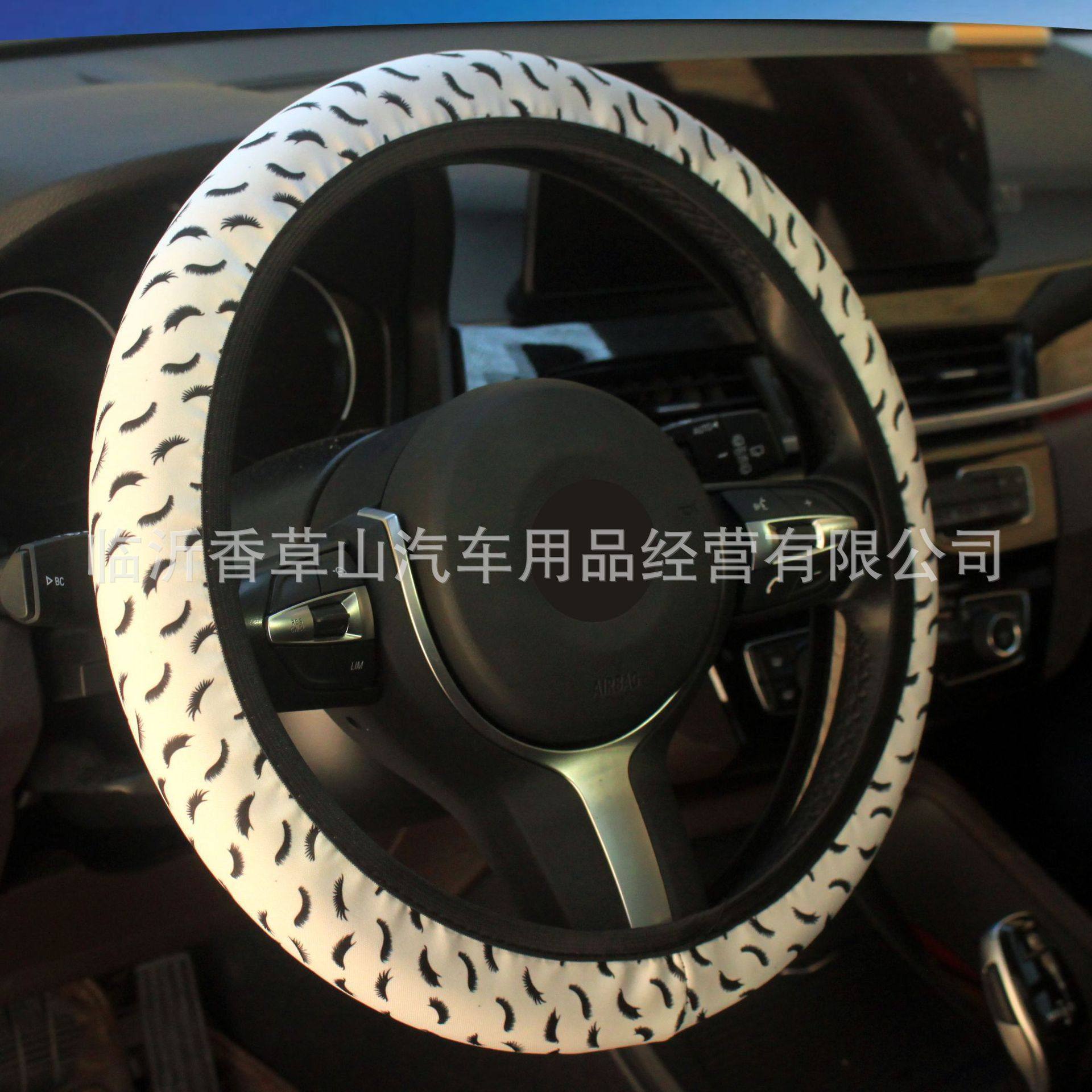 新款汽车方向盘套眼睫毛无内圈松紧带弹力汽车把套跨境电商亚马逊,汽车用品/电子/清洗/改装,方向盘套,淘宝优惠券,粉丝福利购,淘宝优惠卷