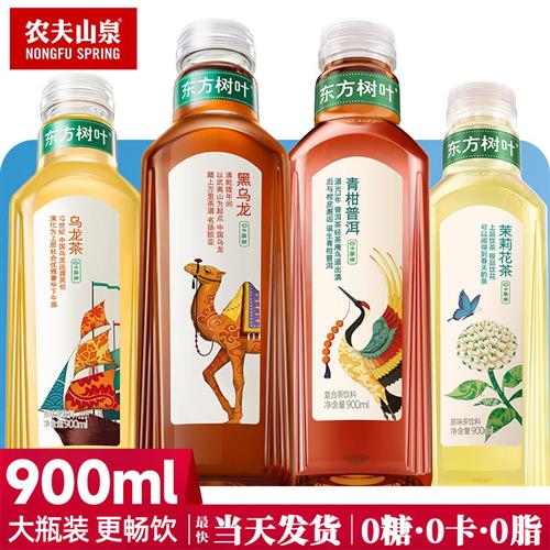 农夫山泉东方树叶900ml整箱无糖0脂茶饮料茉莉花茶青柑普洱大瓶装