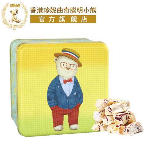 香港珍妮曲奇聪明小熊夏威夷果仁红梅鸟结糖牛轧糖礼盒装糖果340g