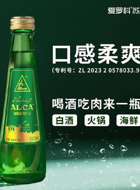 可蓝ALCA爱罗科 苏打水弱碱性气泡水 无糖0脂0卡296ml320ml整箱装