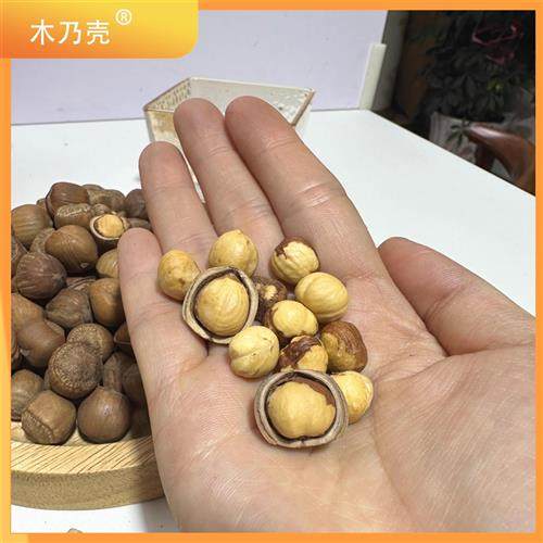 木乃壳 24新货 东北山榛子大榛子特产山榛子坚果2000g原味 送夹子