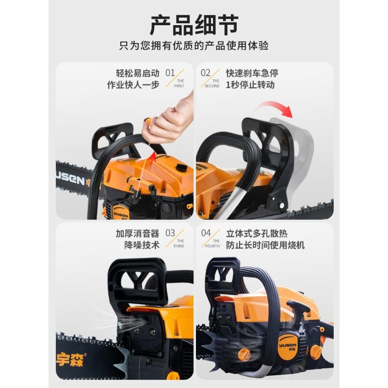 油锯伐木锯5520S二冲程家用锯树汽油锯大功率专业汽油链锯