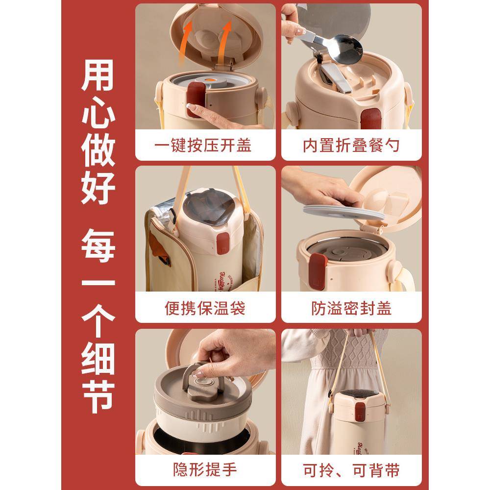 kt超保温饭盒24小时上班族大容量学生多层饭菜饭桶带袋提