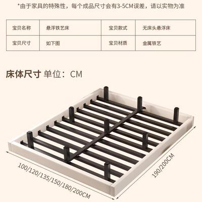 悬浮床卧室家用无床头榻榻米床架排骨架民宿酒店出租房单双人矮床