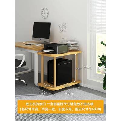 办公室打印机置物架落地可移动电脑主机托架放置柜实木架子收纳