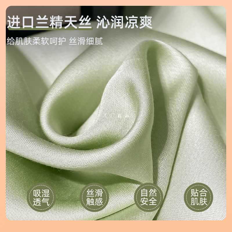 真丝枕套冰丝整头天丝枕头套一对装家用纯色成人绿色枕芯内胆
