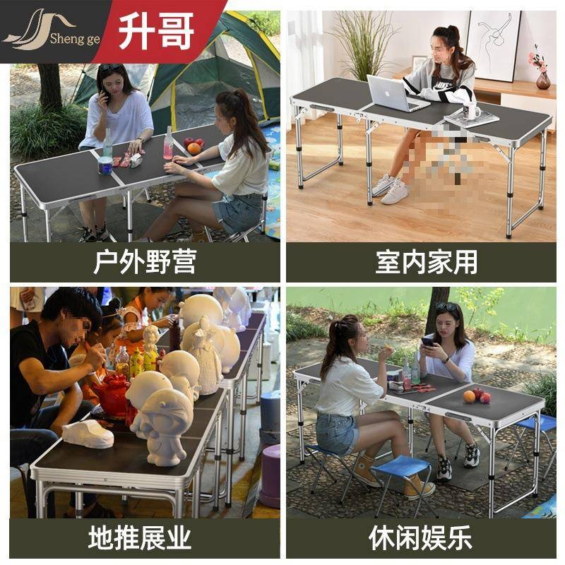 T&G夜市摆摊折叠桌户外地摊便携吃饭小桌子可折叠家用简易露营餐
