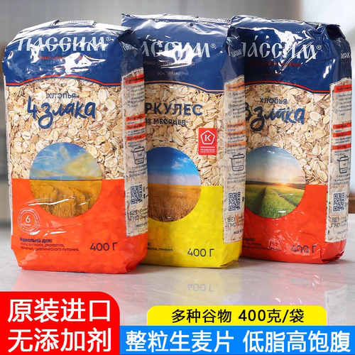 俄洛哆麦片俄罗斯原装进口