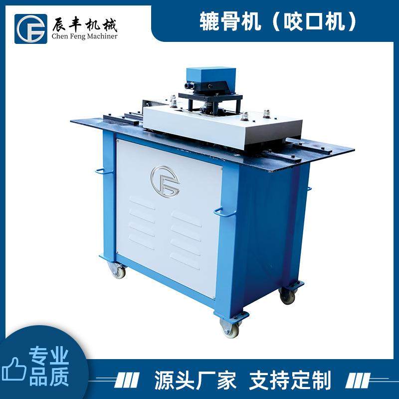 辘骨机（咬口机）一机多能,五金/工具,其他机械五金,淘宝优惠券,粉丝福利购,淘宝优惠卷