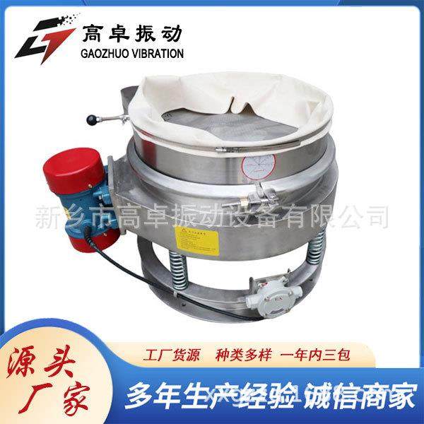 振动供应高效节能振动筛快速排出物料的直排筛面粉过滤筛分机,机械设备,筛选机,淘宝优惠券,粉丝福利购,淘宝优惠卷