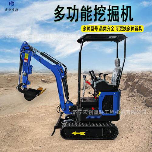 果园农用家用迷你小型挖土机履带小型挖掘机果园大棚绿化市政工程