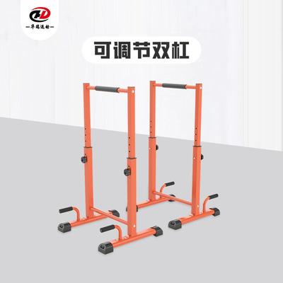 健身双杠架运动器材室内单杠家用可调节分体式臂屈伸双杆俄挺支架