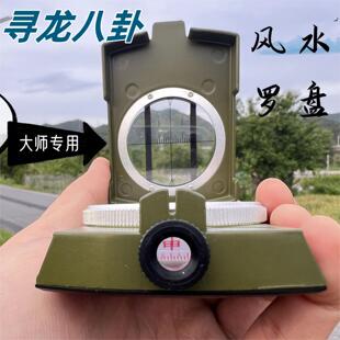 户外寻龙八卦风水专用二十四山罗盘指南针高精准真品产品