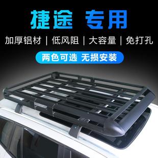 奇瑞捷途旅行者 风云T9T10汽车车顶行李架suv通用车载货架 山海L9