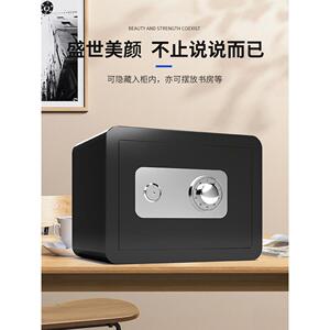 帆赢迷你钢板保险柜家用小型保管箱机械锁芯密码锁家用办公室防盗