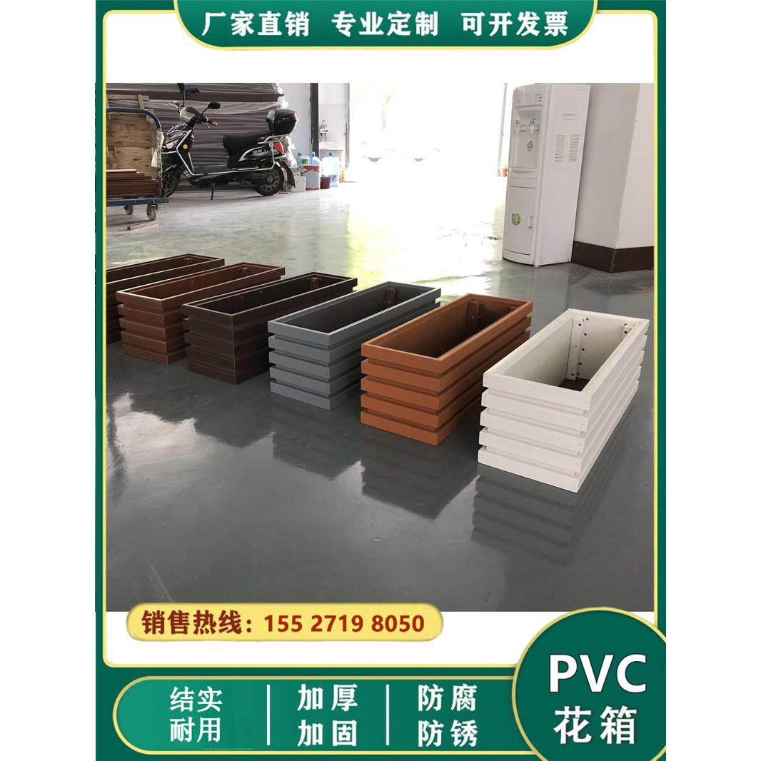 定制Pvc塑木花箱组合户外铝合金防腐道路护栏市政工程大型种植箱