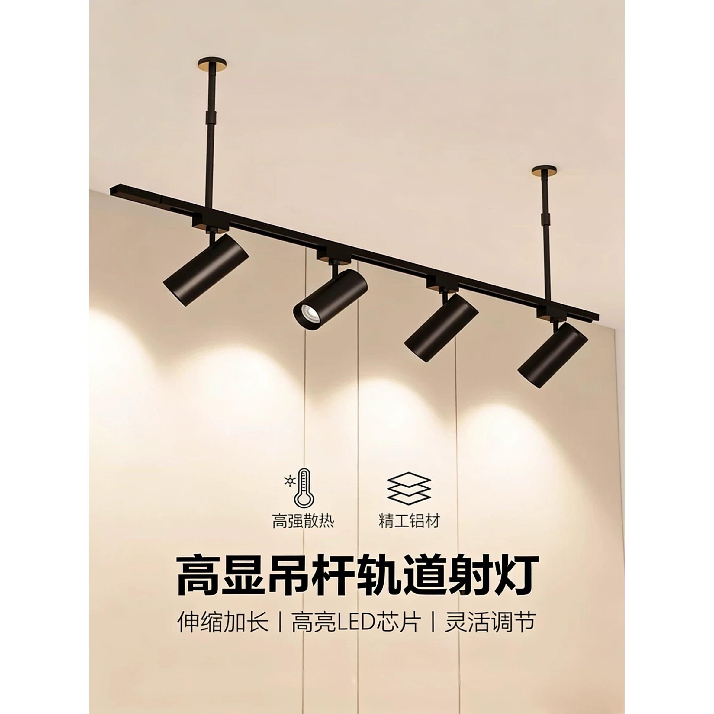 轨道射灯明装射灯轨道条吸顶悬挂可伸缩吊杆店铺商用桥架固定杆