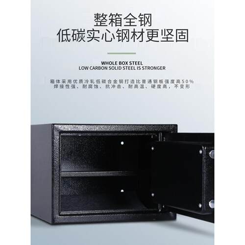 家用机械双层迷你保险箱办公钥匙保险箱文件老年人保险箱内墙防盗