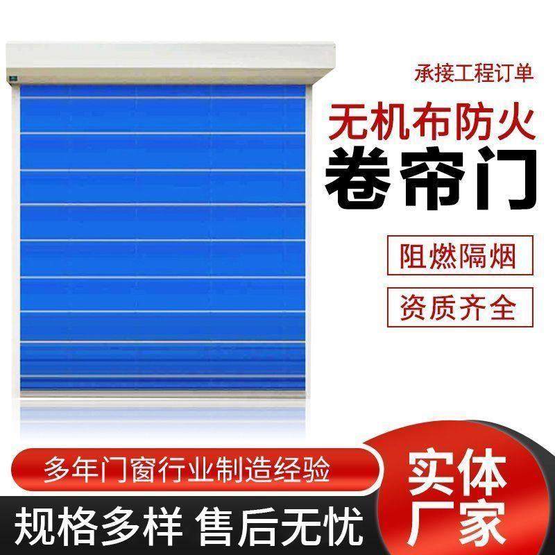 防火卷帘无机布特级双轨双帘电动挡烟钢制异形折叠防火消防门厂家,全屋定制,防火门,淘宝优惠券,粉丝福利购,淘宝优惠卷