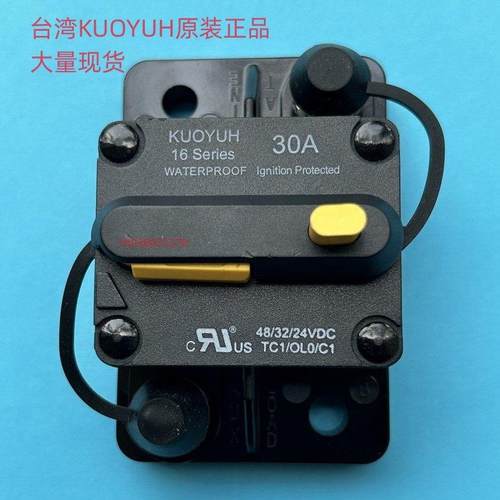 16过载保护器音响汽车房车轮船游艇覆位断路器30A50100150200250A