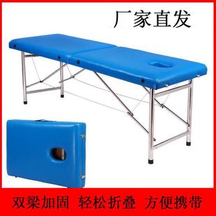 折叠美容床美容院专用按摩理疗床新品垫子乳胶垫养生加厚多功能款