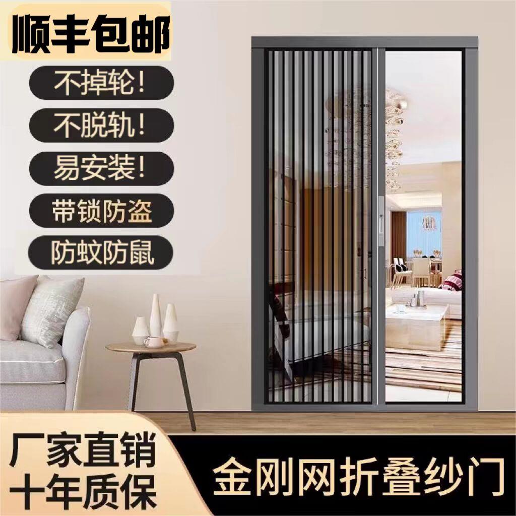 防蚊门帘铝合金伸缩门隔离网金刚网平移纱门防虫纱窗透气防猫折叠